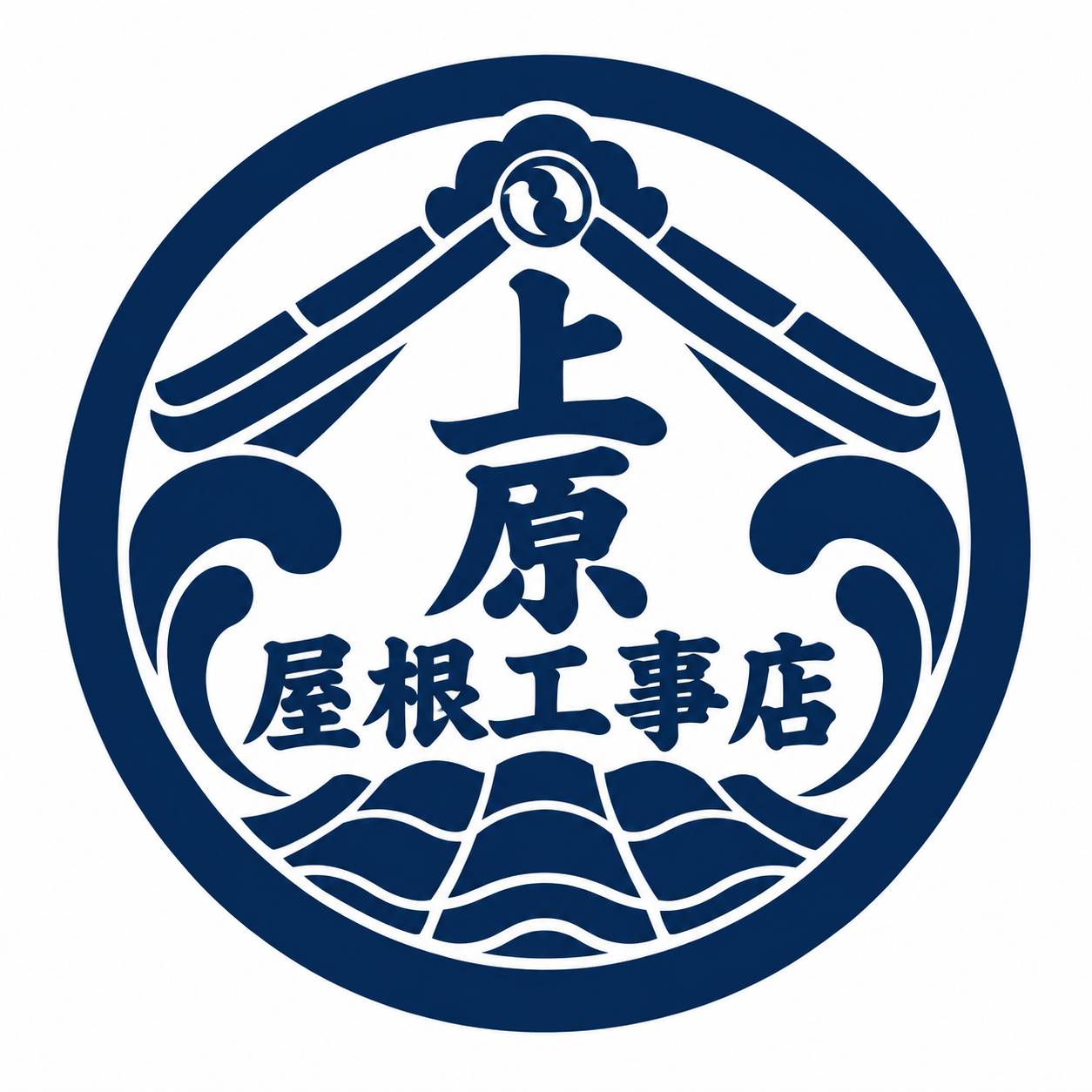 新潟市西蒲区屋根修理